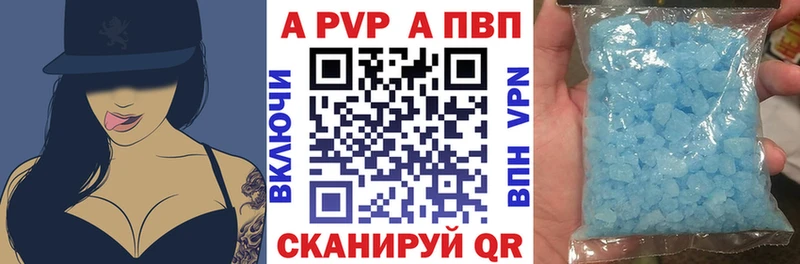 Alfa_PVP крисы CK  блэк спрут сайт  Новая Усмань  где купить  