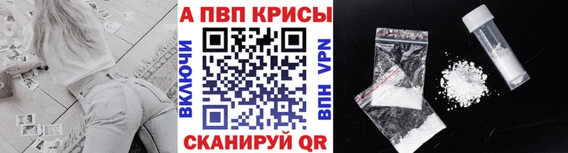 А ПВП СК КРИС Новая Усмань