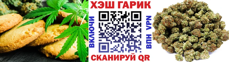 Canna-Cookies марихуана Новая Усмань
