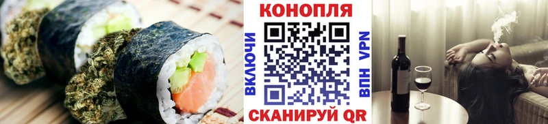 блэк спрут ONION  Новая Усмань  Еда ТГК конопля 