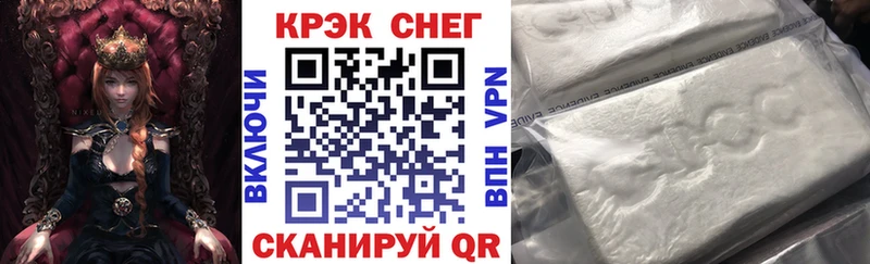 Cocaine FishScale  где купить наркоту  Новая Усмань 