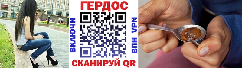 даркнет сайт  shop клад  ГЕРОИН хмурый  Новая Усмань  ОМГ ОМГ сайт 