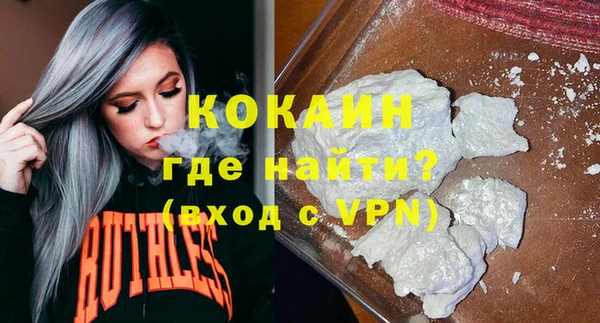 мяу мяу мука Карпинск