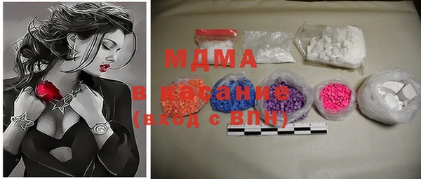 мяу мяу мука Карпинск