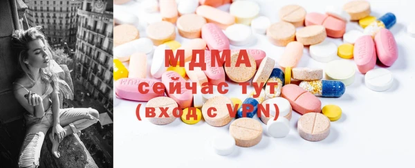 марки nbome Болохово