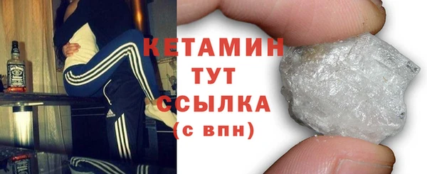каннабис Болотное