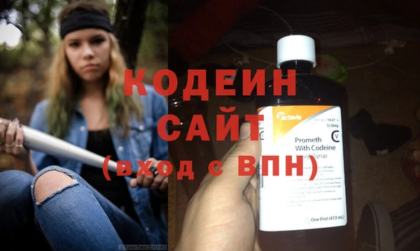 мяу мяу мука Карпинск