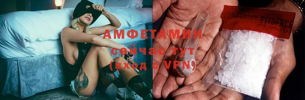 марки nbome Болохово