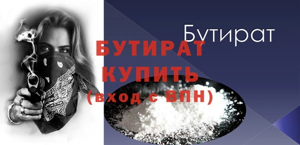 мефедрон мука Касимов