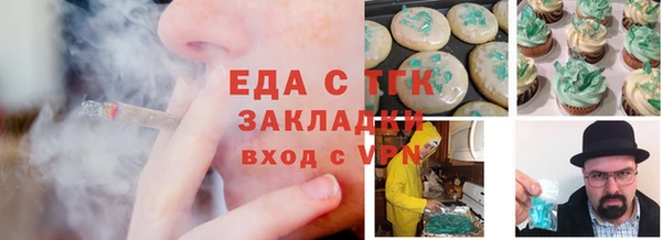 мефедрон мука Касимов