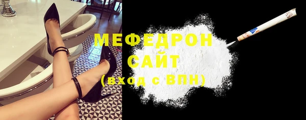 мяу мяу мука Карпинск