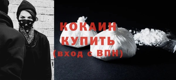 мяу мяу мука Карпинск