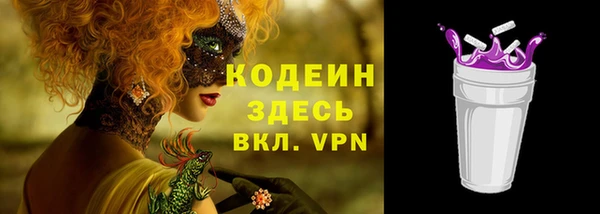 марки nbome Болохово