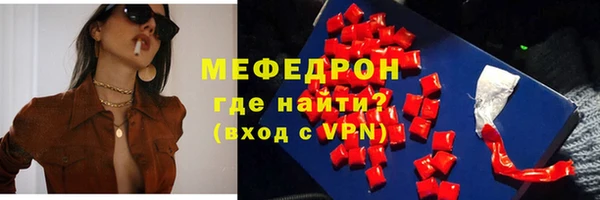 мяу мяу мука Карпинск