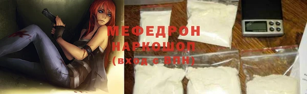 мефедрон мука Касимов