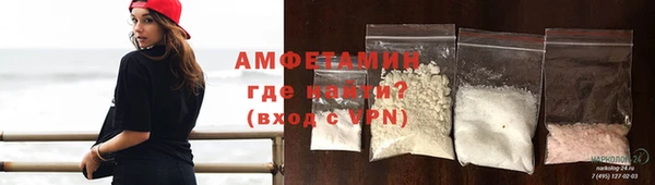 мяу мяу мука Карпинск