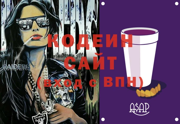 мяу мяу мука Карпинск