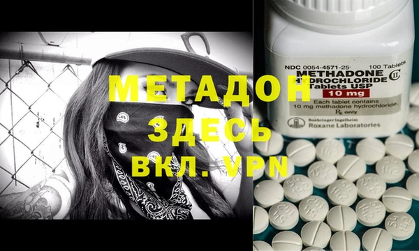 мяу мяу мука Карпинск