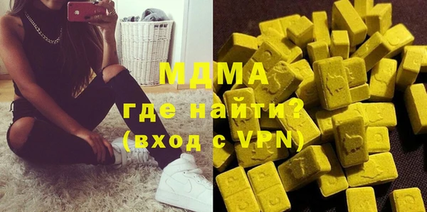мяу мяу мука Карпинск