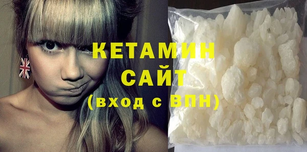 мефедрон мука Касимов