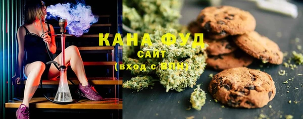 мяу мяу мука Карпинск