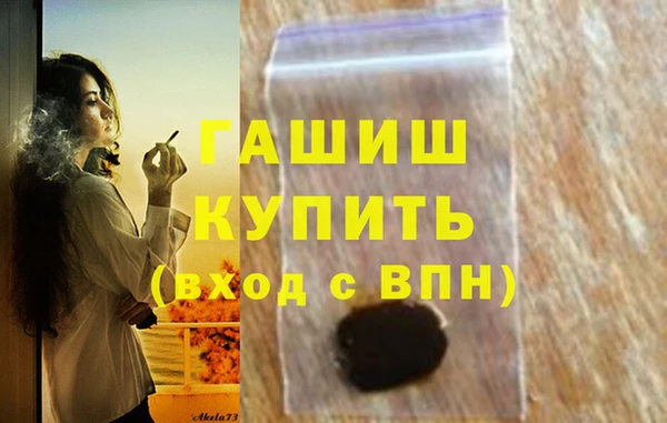мефедрон мука Касимов