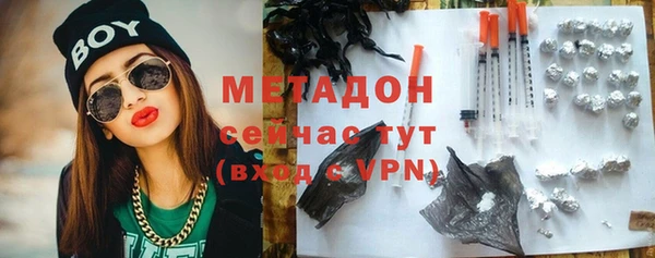 сатива Болхов