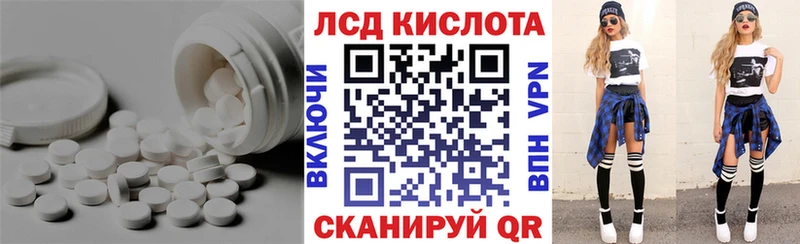 ЛСД экстази кислота  Новая Усмань 