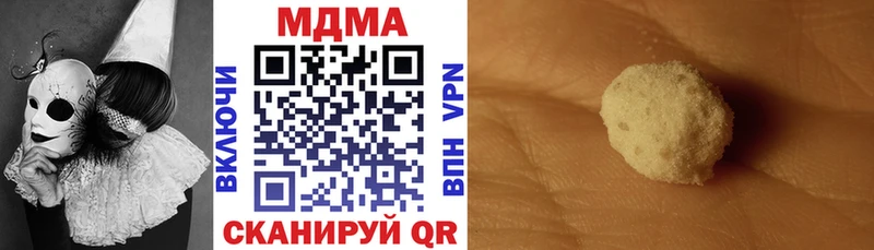 маркетплейс формула  Новая Усмань  МДМА кристаллы  наркота 
