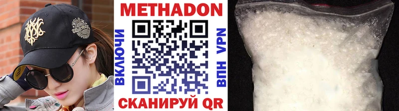 как найти закладки  Новая Усмань  блэк спрут зеркало  Метадон мёд 