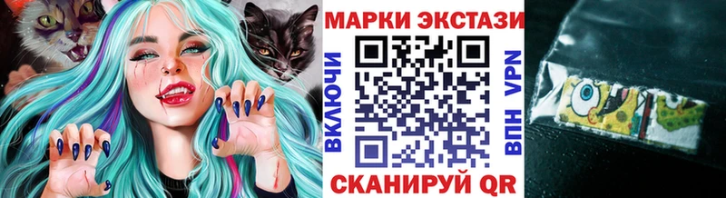 Наркотические марки 1500мкг  Новая Усмань 