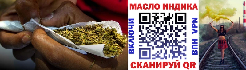 ТГК Wax  наркошоп  Новая Усмань 